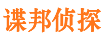 奎屯寻人公司